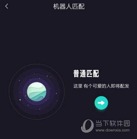 Soul怎么玩 跟随灵魂找到你