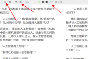 电脑上EPUB文件怎么打开 PC端用什么软件可以打开