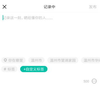 soul如何发瞬间动态 soul发瞬间动态教程分享