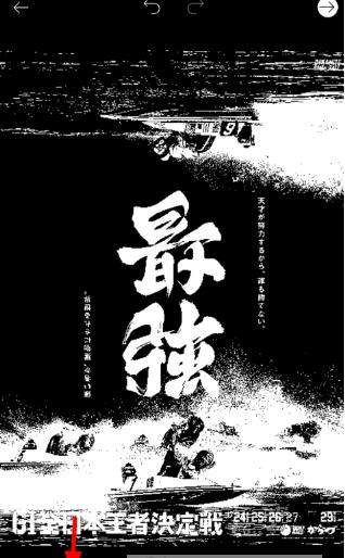 picsart如何制作透明脸 怎么拼接长图