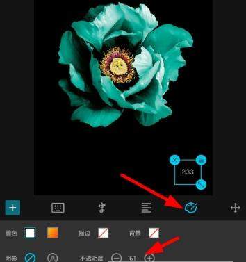 Mix滤镜大师如何添加噪点 怎么添加文字水印