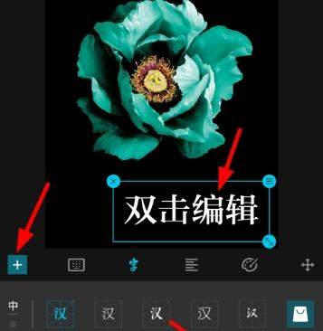 Mix滤镜大师如何添加噪点 怎么添加文字水印