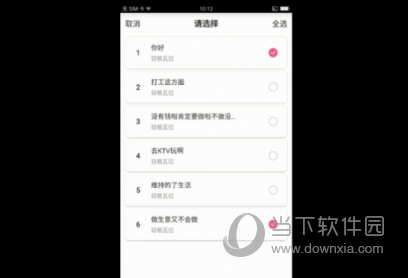 皮皮虾语音包怎么在游戏里用 游戏中使用语音包方法