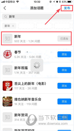 怎么匿名提问 匿名提问方法介绍