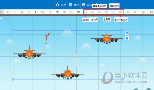 万彩录屏大师元素对齐怎么设置 操作方法介绍