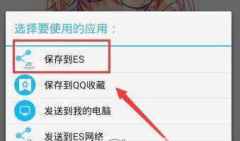pixiv如何投稿_pixiv如何批量保存图片【图】