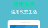 乐意花袋app审核需要多长时间？乐意花袋app审核不过怎么回事？