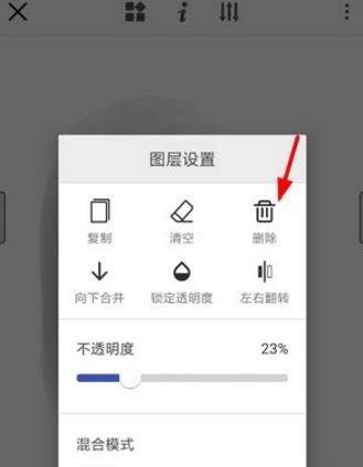 画世界如何使用 画世界使用教程分享