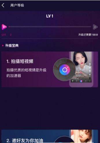 腾讯微视微视号怎么申请【账号如何进行升级】