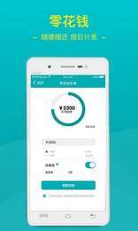 既有分期逾期怎么办?违约金如何收取?