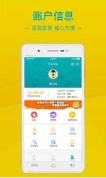 既有分期逾期怎么办?违约金如何收取?