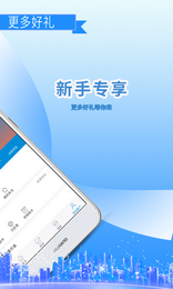 众盈袋子如何获得积分?积分可以用来做什么?