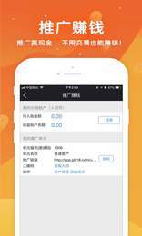 创立融融资金融如何还款?怎样补仓追加融资额?