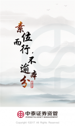 中泰资管怎样从锦泉汇金里取钱？