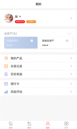 中泰资管怎样从锦泉汇金里取钱？
