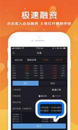 创立融能交易什么产品？买入股票后停牌怎么办？