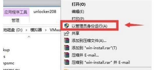 黑雷模拟器怎么样【安装使用教程】
