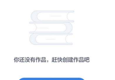 作家助手在哪写作【手写轻松写作方法介绍】