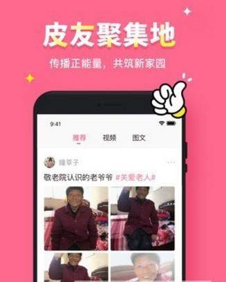 皮皮搞笑是内涵段子吗_皮皮搞笑怎么样