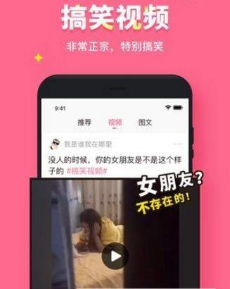 皮皮搞笑是内涵段子吗_皮皮搞笑怎么样