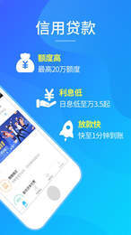 嗨付贷款为什么放款失败?逾期有什么后果?