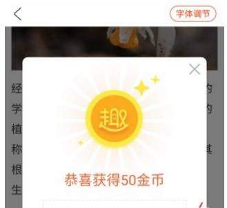 趣看天下账号被封怎么办_趣看天下账号被封如何解决