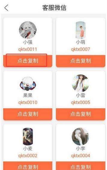 趣看天下账号被封怎么办_趣看天下账号被封如何解决