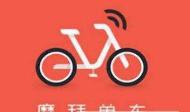 摩拜单车怎么免扫码解锁【摩拜单车免扫码解锁方法】