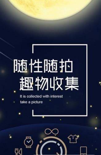 应范眼是什么_应范眼有什么用