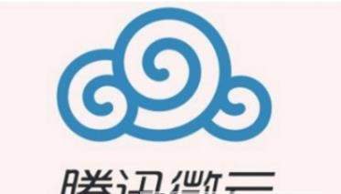 腾讯微云如何邀请好友领3天超级会员【附教程分享】