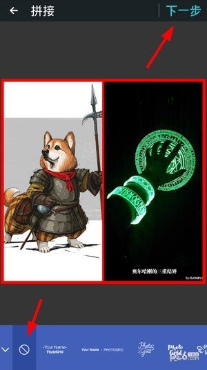 photogrid怎么去水印？photogrid去水印交教程