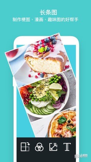 photogrid怎么去水印？photogrid去水印交教程