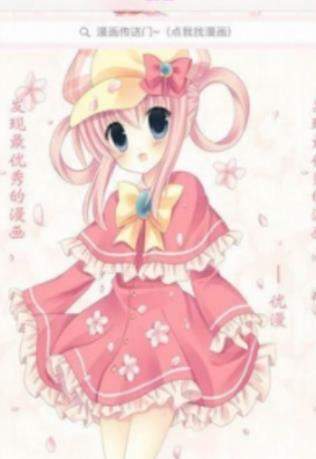 优优漫画怎么样_优优漫画好用吗