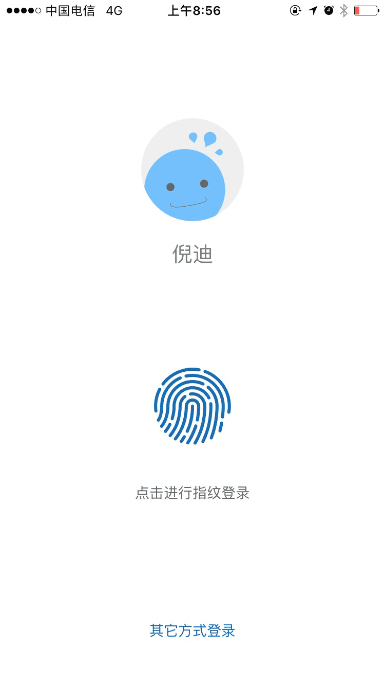 小安时代2.0版如何使用【使用教程分享】