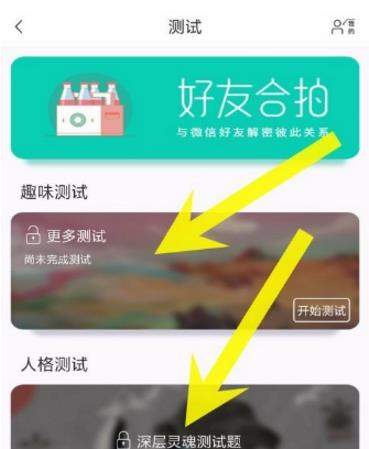 soul如何匹配同城_怎么进行语音匹配