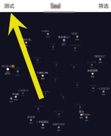 soul如何匹配同城_怎么进行语音匹配