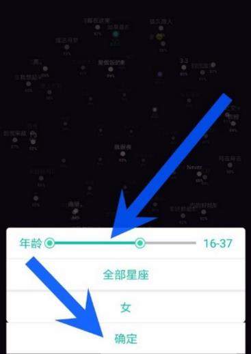 soul如何匹配同城_怎么进行语音匹配