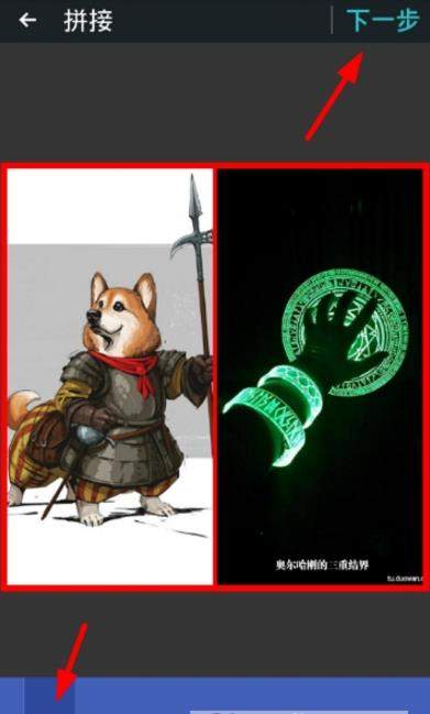 相片组合如何换背景_相片组合怎么去除拼图水印