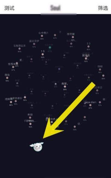 soul如何匹配同城_怎么进行语音匹配