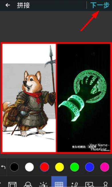 相片组合如何换背景_相片组合怎么去除拼图水印