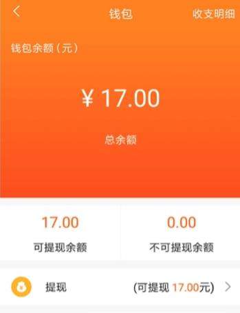 点购商城新用户如何实名领红包_点购商城新用户实名领红包教程【图】