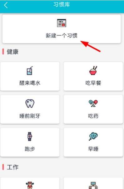 小日常如何使用 小日常使用教程【图】