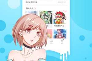 黄逗漫啃是什么软件 有什么功能