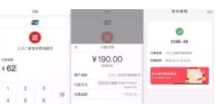 云闪付碰一碰如何使用_NFC标签完成支付
