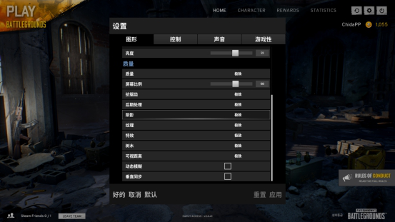 炫彩极速 抢占先机 BALLISTIX TACTICAL TRACER RGB DDR4内存条评测