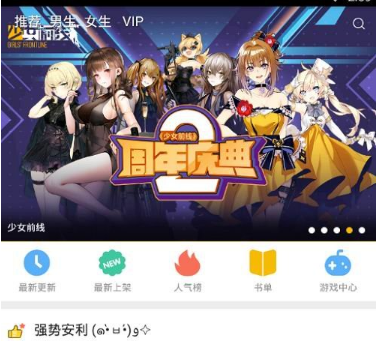 漫画人怎么解除屏蔽?漫画人解除屏蔽方法介绍