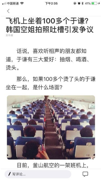 抖头条app是什么?抖头条app功能特色介绍