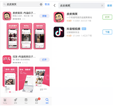 皮皮搞笑app是内涵段子吗?皮皮搞笑和内涵段子是什么关系?