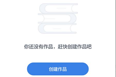 作家助手怎么手写 轻松手写轻松创作方法