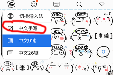 作家助手怎么手写 轻松手写轻松创作方法